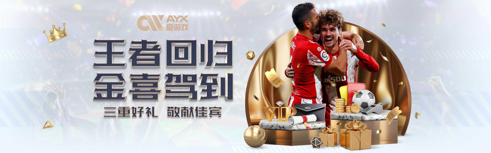 们无不称赞