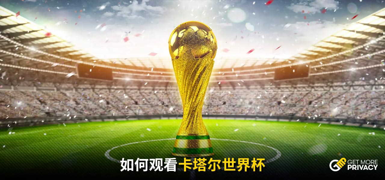 令人瞩目的
